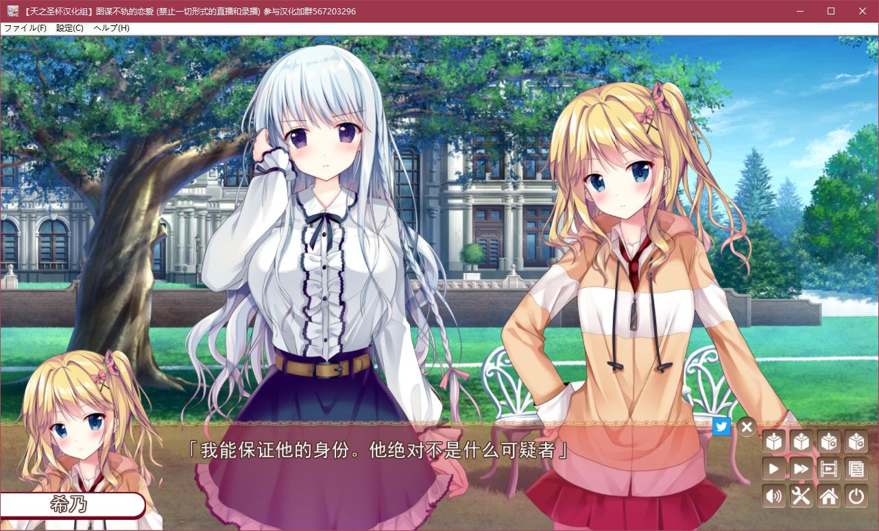 图片[3]-t5011 图谋不轨的恋爱 汉化版 [1.9G]-11