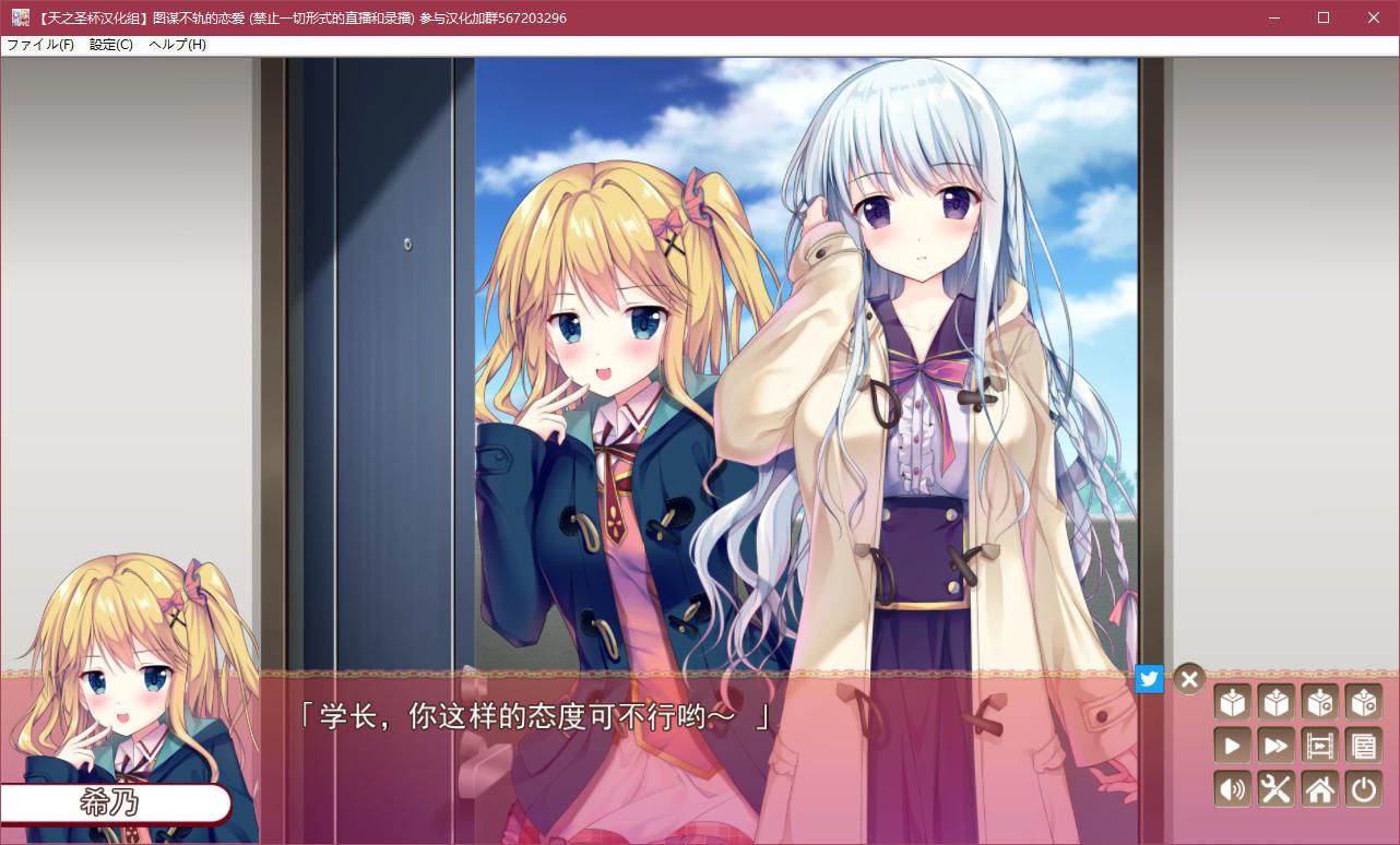 图片[4]-t5011 图谋不轨的恋爱 汉化版 [1.9G]-11