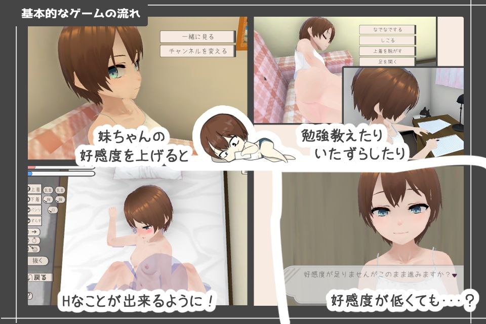 图片[6]-t2676和妹妹一起生活吧 V1.5+DLC+汉化+步兵+存档[更新/1.3G]-11