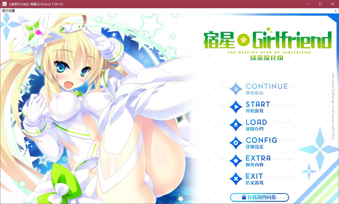 图片[2]-t5012 宿星Girlfriend (宿星女朋友) 汉化版 [2.4G]-11