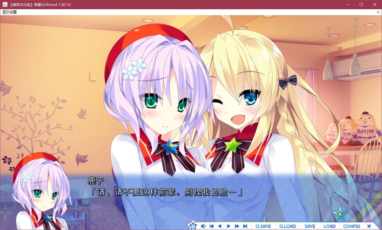 图片[4]-t5012 宿星Girlfriend (宿星女朋友) 汉化版 [2.4G]-11