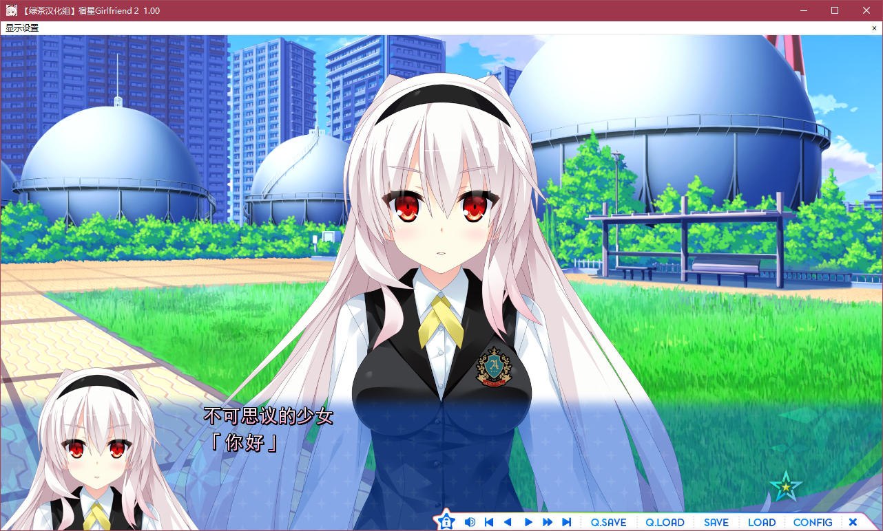 图片[3]-t5013 宿星Girlfriend2 (宿星女朋友2) 汉化版 [2G]-11