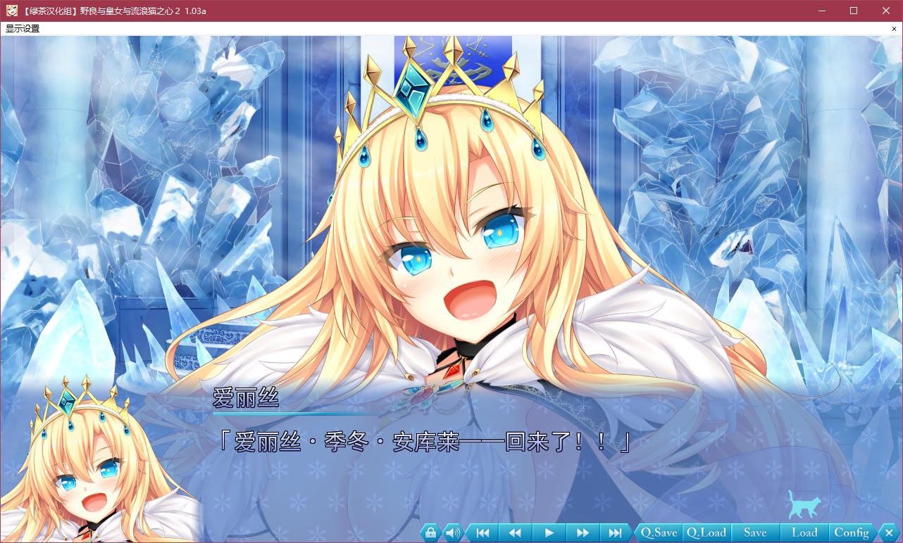 图片[3]-t5015 野良与皇女与流浪猫之心2 汉化版 [7.9G]-11