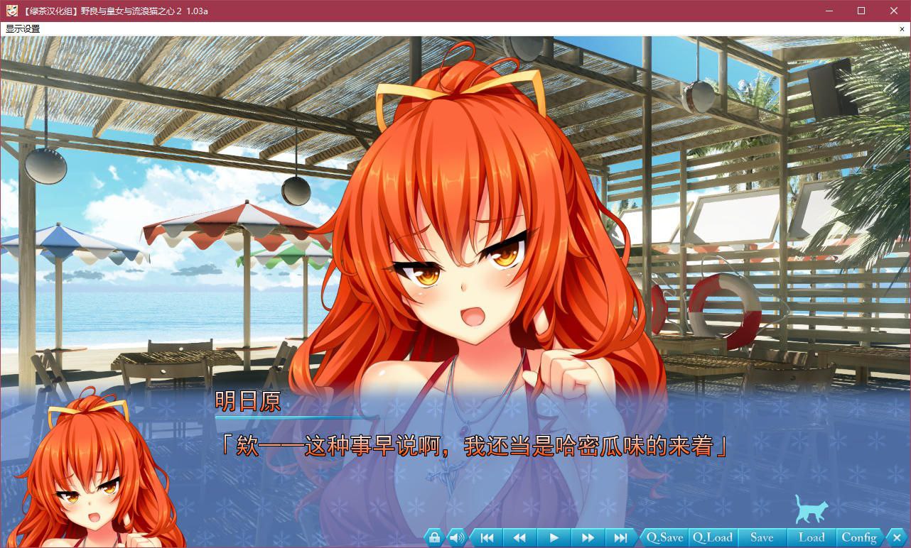 图片[4]-t5015 野良与皇女与流浪猫之心2 汉化版 [7.9G]-11