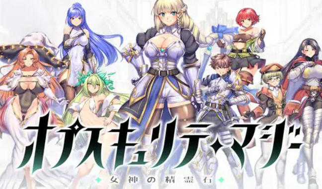 图片[2]-t2713 隐秘魔法～女神灵石 官方中文 [新作/1.3G]-11