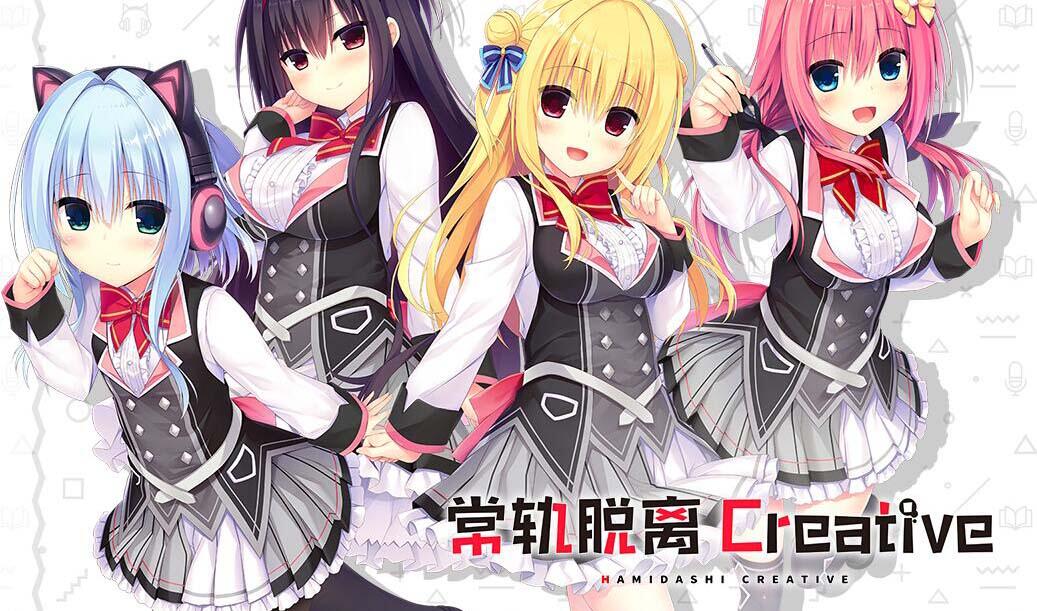 图片[2]-t2727常轨脱离Creative V1.02 精翻汉化 CV+全CG存档[10G]-11