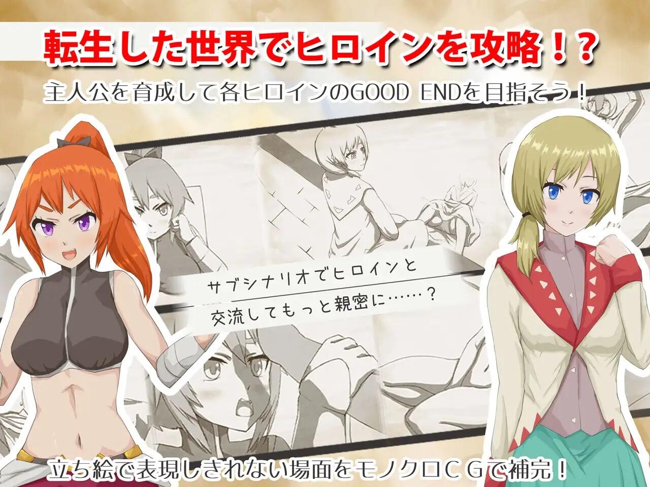 图片[2]-t7006交织的命运：异世界转生 V2.20 AI汉化[3.1G]-11