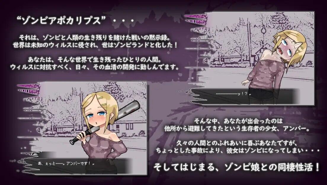 图片[2]-t7017爱不死/LOVE IS UNDEAD V1.17 DL官方中文[新作/460M]-11