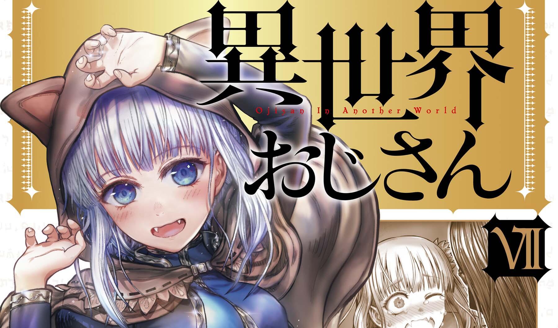 图片[2]-t7022异世界丝袜大叔 V1.01 AI汉化 支持手柄[新作/2.3G]-11