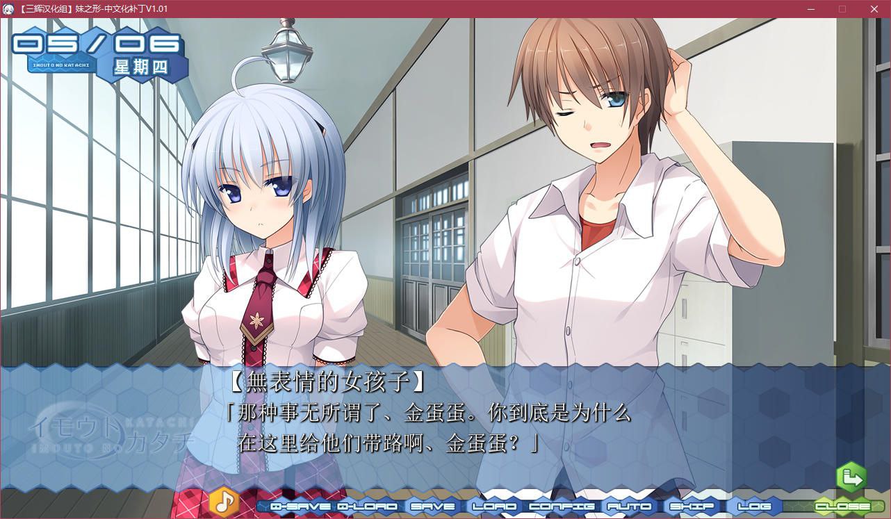 图片[4]-t2912 妹之形 V1.01  汉化版 [2.9G]-11