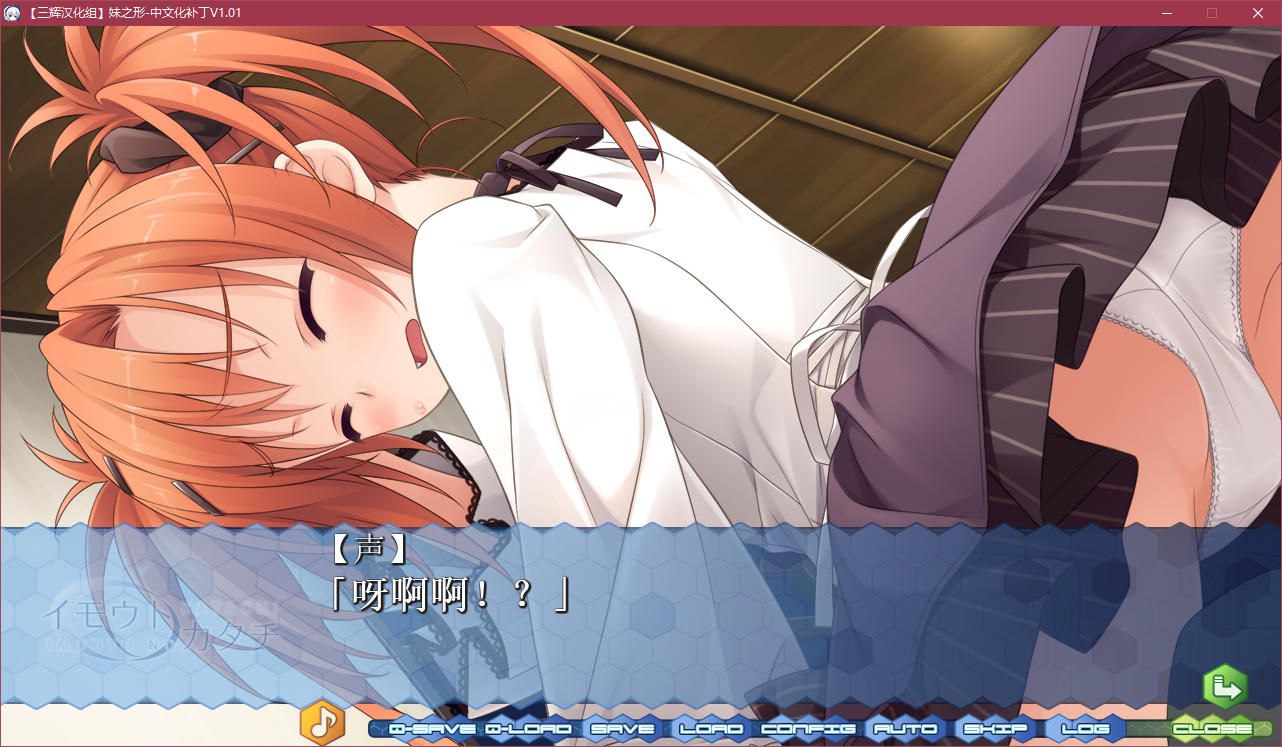 图片[5]-t2912 妹之形 V1.01  汉化版 [2.9G]-11