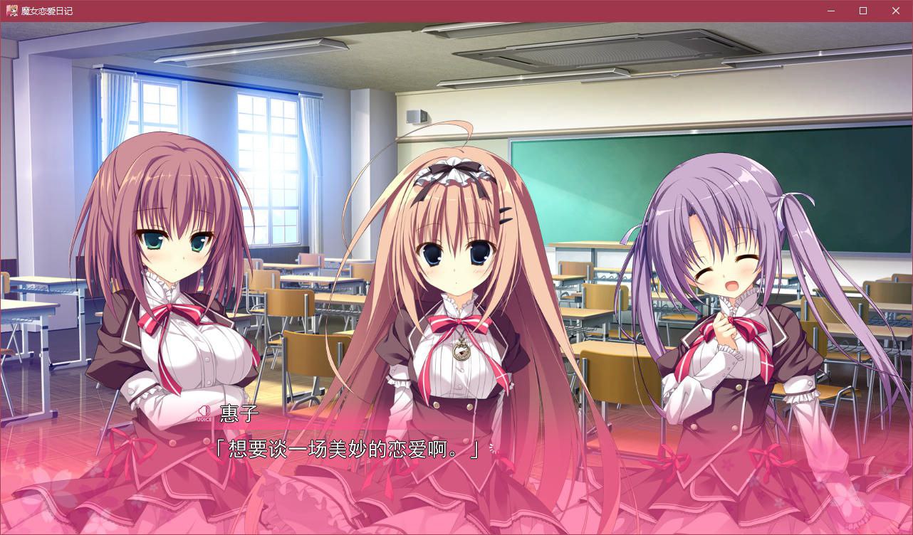 图片[4]-t2913 魔女恋爱日记 汉化版 [4G]-11