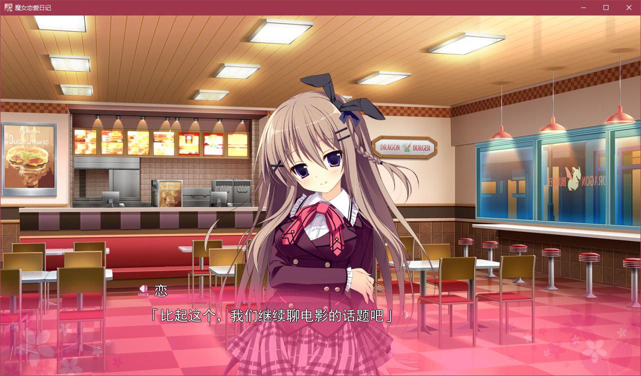 图片[5]-t2913 魔女恋爱日记 汉化版 [4G]-11