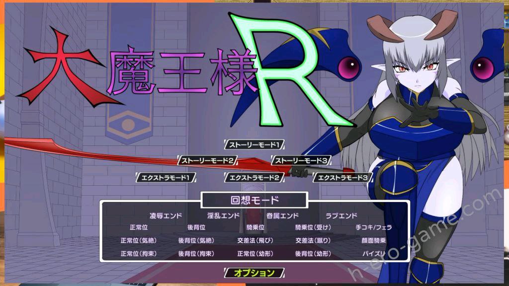 图片[2]-t2918大魔王様R-超魔改  V1.2 精翻汉化步兵+全CG存档[新作/1.9G]-11