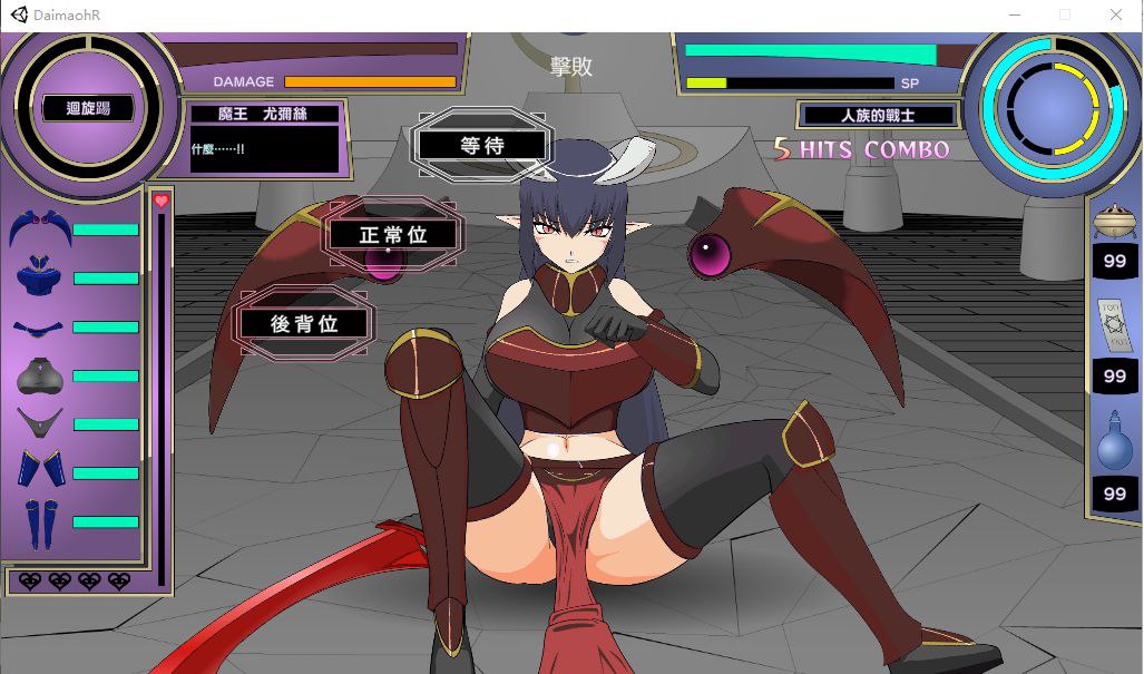 图片[5]-t2918大魔王様R-超魔改  V1.2 精翻汉化步兵+全CG存档[新作/1.9G]-11