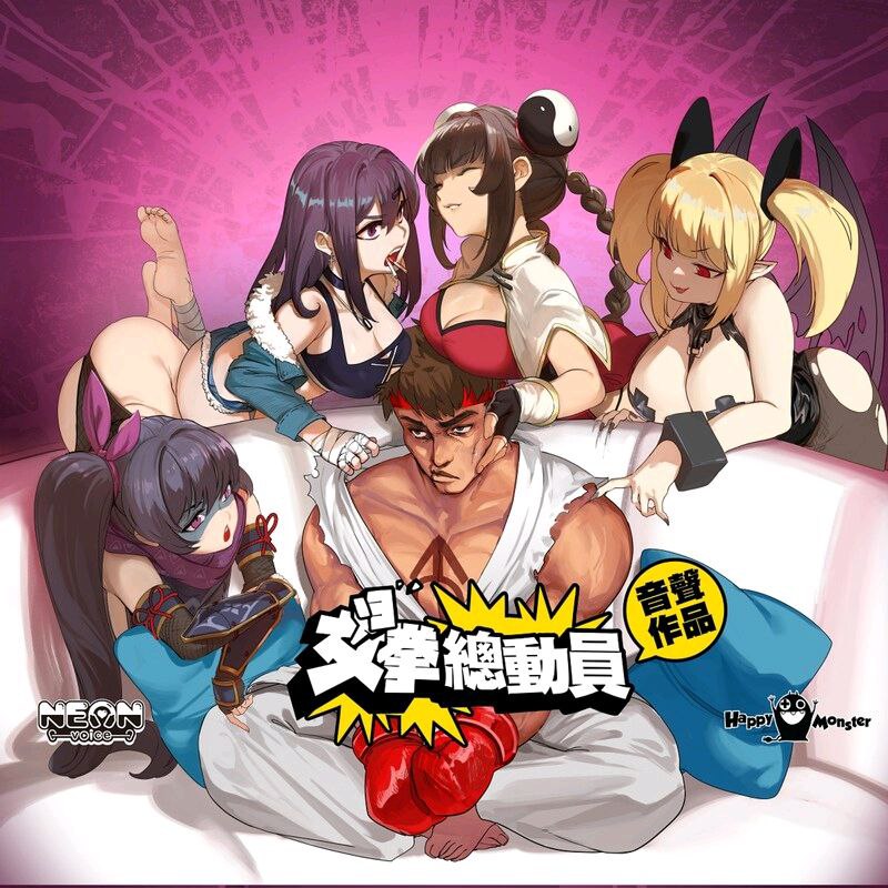 图片[5]-t2919女拳主义F-ist V23.12.25 国语官方中文步兵[更新/3.6G]-11