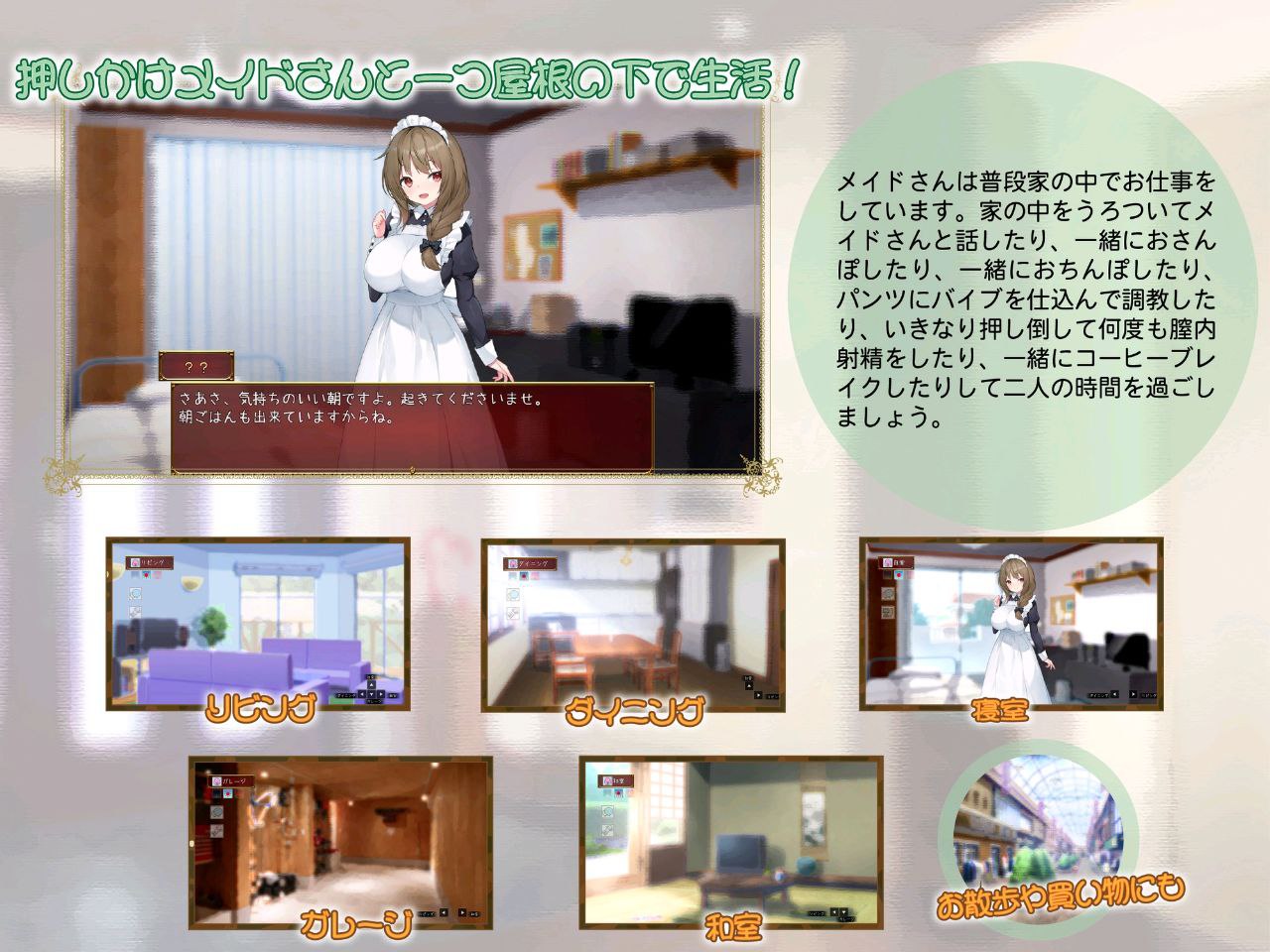 图片[3]-t2921 女仆days (メイドdays) V1.04  AI汉化 [新作/1.4G]-11