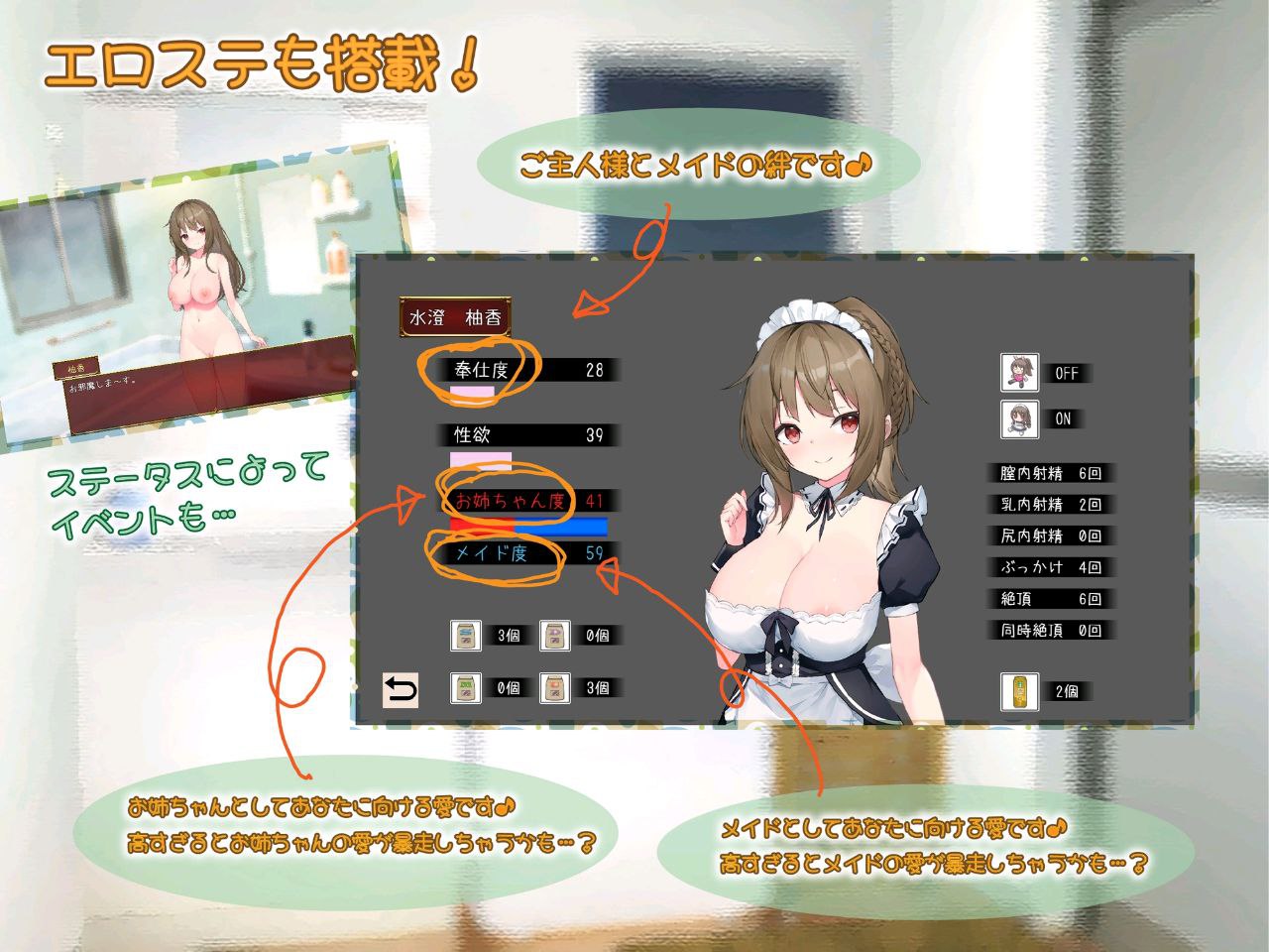 图片[4]-t2921 女仆days (メイドdays) V1.04  AI汉化 [新作/1.4G]-11