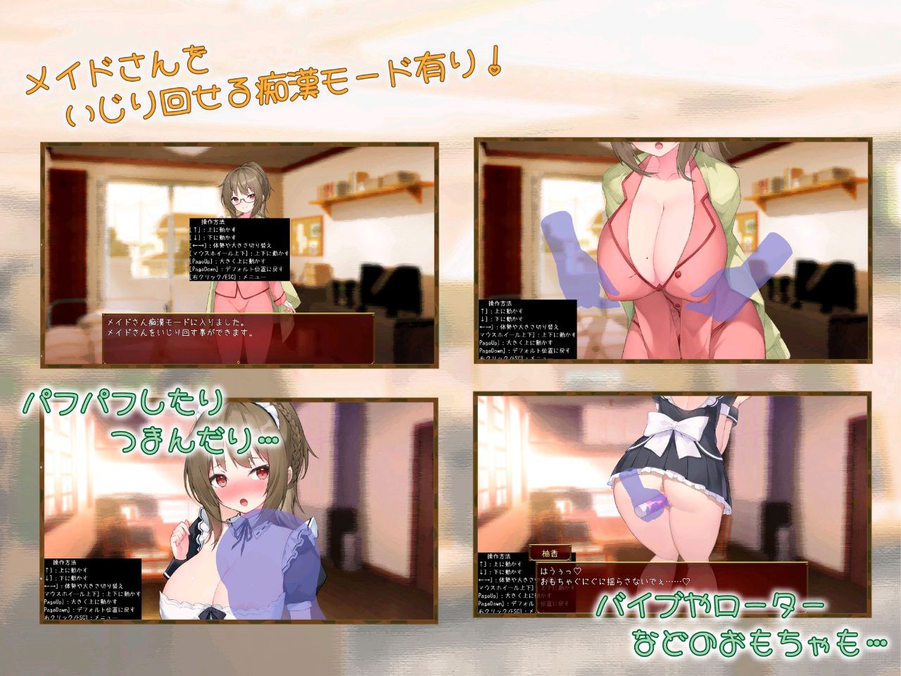 图片[5]-t2921 女仆days (メイドdays) V1.04  AI汉化 [新作/1.4G]-11