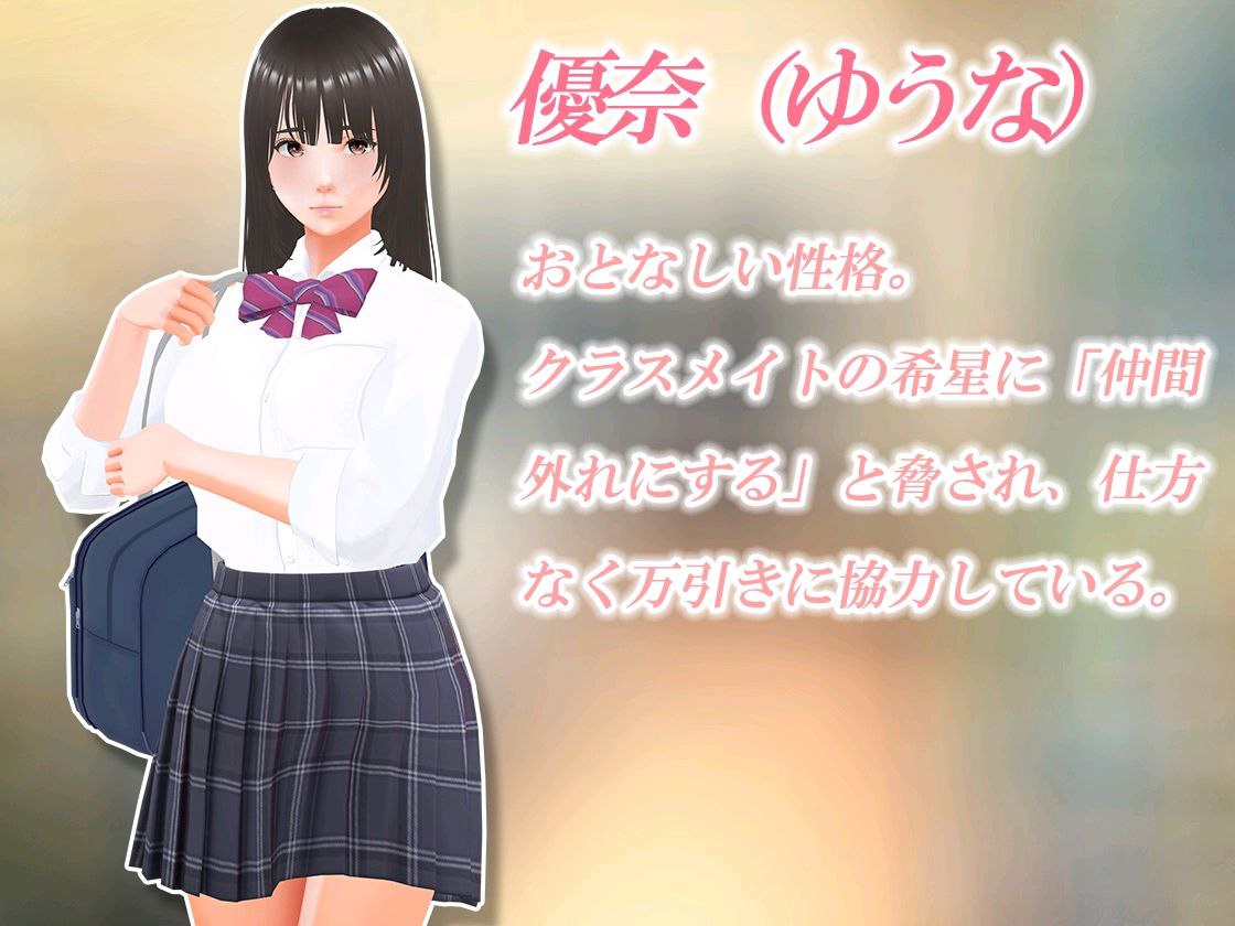 图片[5]-t2929偷窃少女 ～触摸身体检查～ 机翻汉化 [新作/2.8G]-11