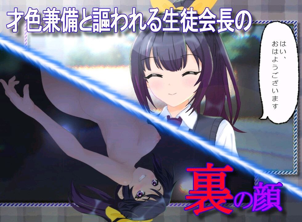 图片[3]-t2927幕后视角(裏視点) AI汉化[新作/2.5G]-11