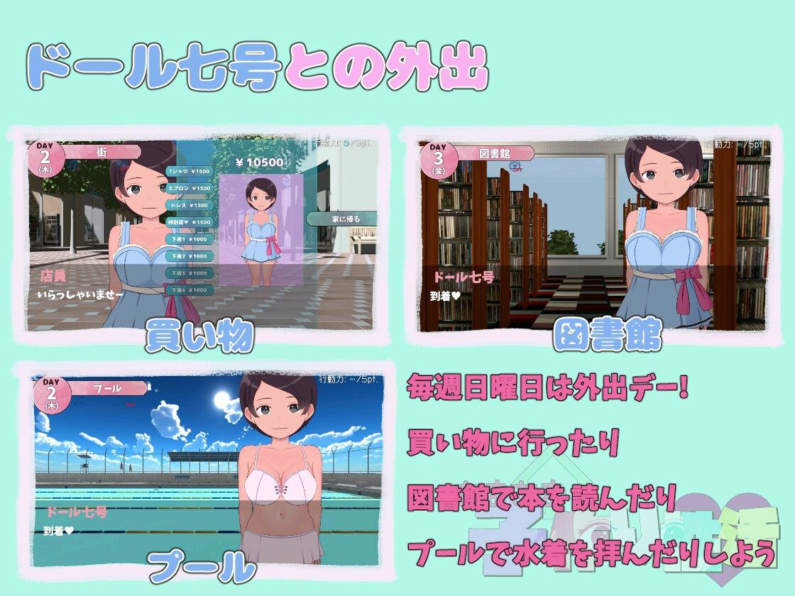 图片[3]-t2930甜蜜的生育性活~来自未来生育机器人 汉化版 [新作/2.6G]-11