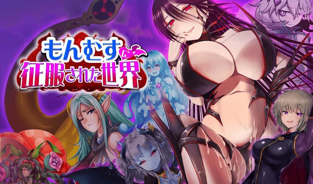 图片[2]-t2891被怪物少女征服的世界！2部合集 汉化版[更新/4.6G]-11