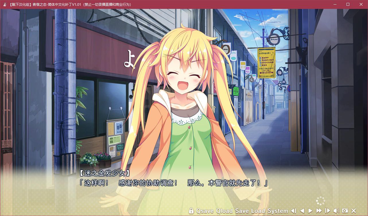 图片[3]-t2965 寄宿之恋 汉化版 [2.7G]-11