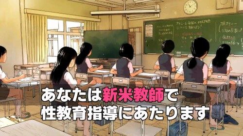 图片[2]-t2938少女的第一次性教育~老师，也能指导我吗？AI汉化[新作/2.5G]-11