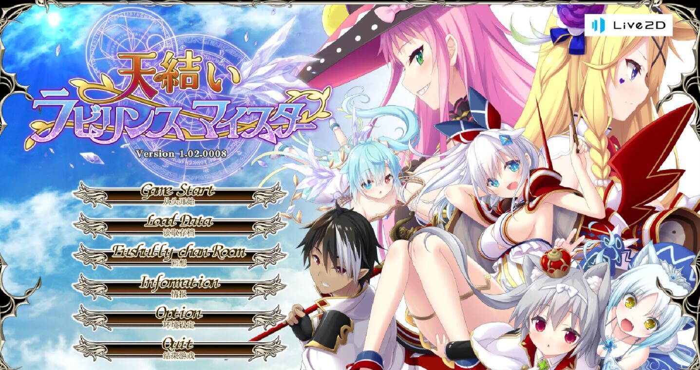 图片[2]-t2902 E社游戏 12部合集 官方中文[更新/58G]-11