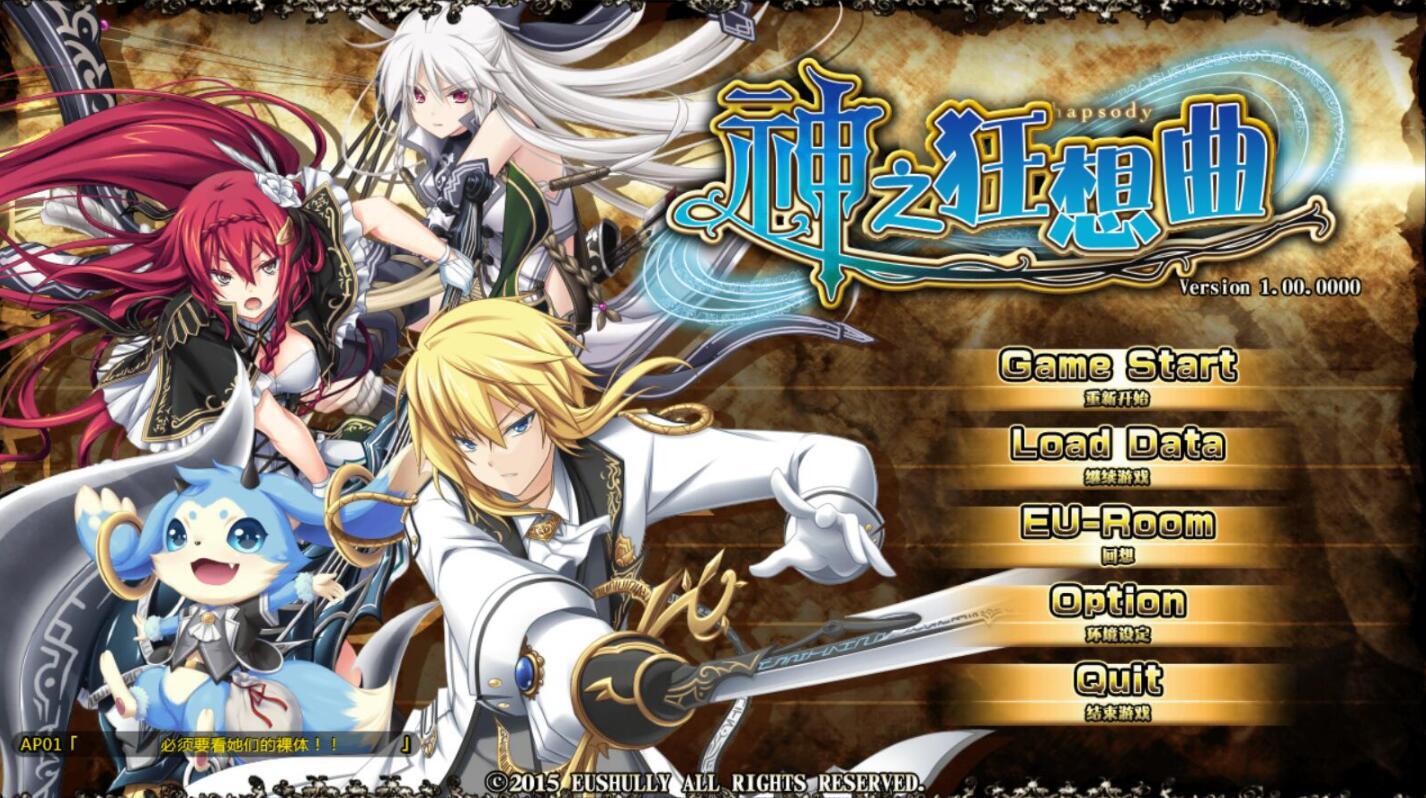 图片[5]-t2902 E社游戏 12部合集 官方中文[更新/58G]-11