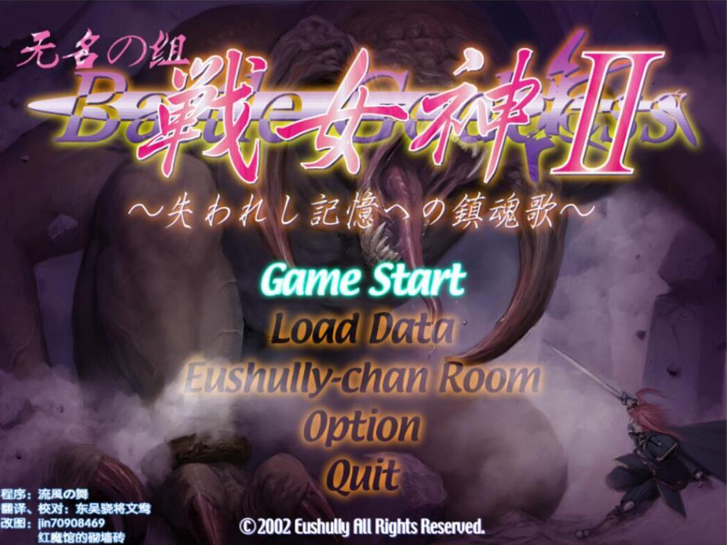 图片[4]-t2900 E社战女神系列 4部合集 汉化版[更新/19G]-11