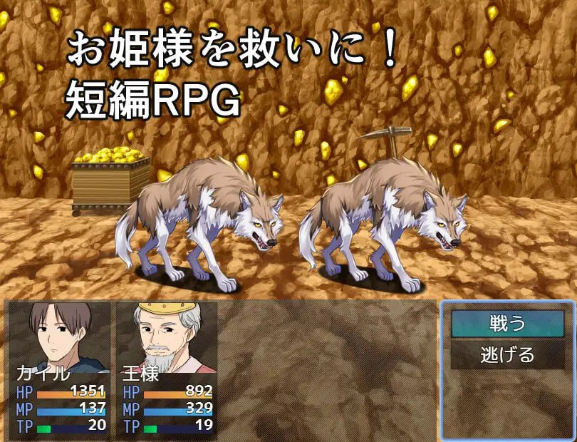 图片[3]-t6522公主救援任务（お姫様救出クエスト）V1.0 AI汉化[新作/980M]-11