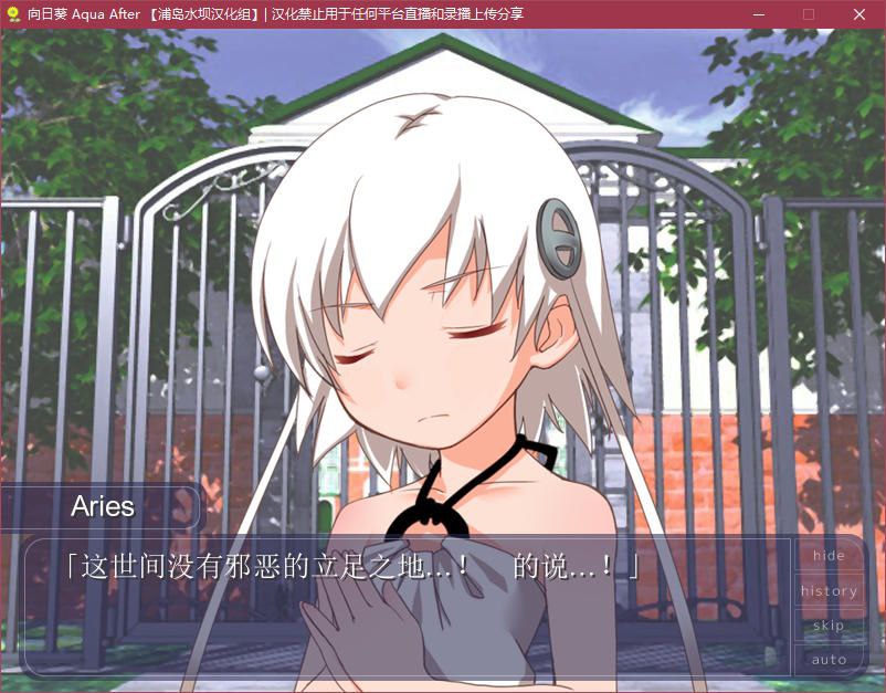 图片[4]-t3059向日葵Aqua After [760M]-11