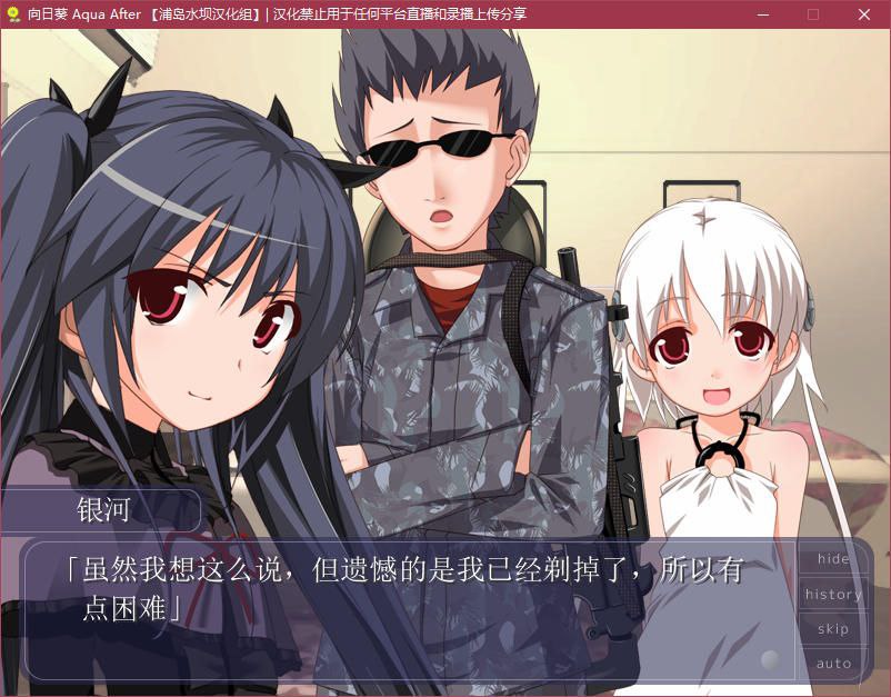 图片[5]-t3059向日葵Aqua After [760M]-11