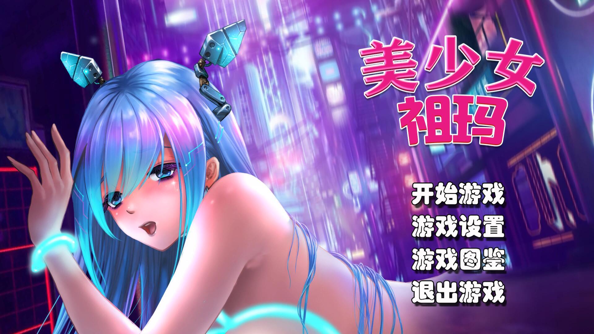 图片[4]-t2909休闲游戏合集~ V1.0  官方中文步兵作弊版[更新/3.3G]-11