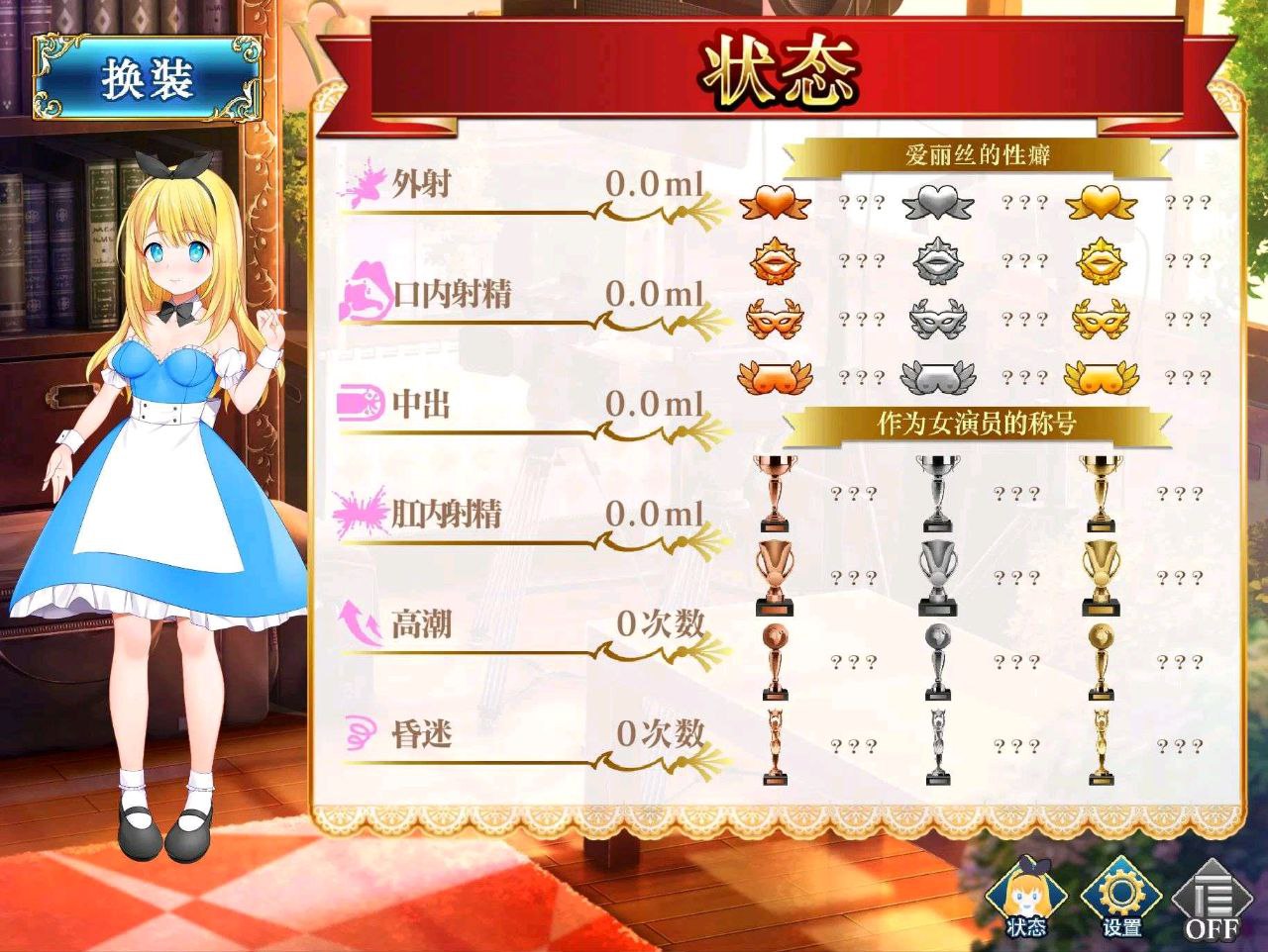 图片[5]-t3073摄影之国的爱丽丝 官方中文[新作/2.9G]-11