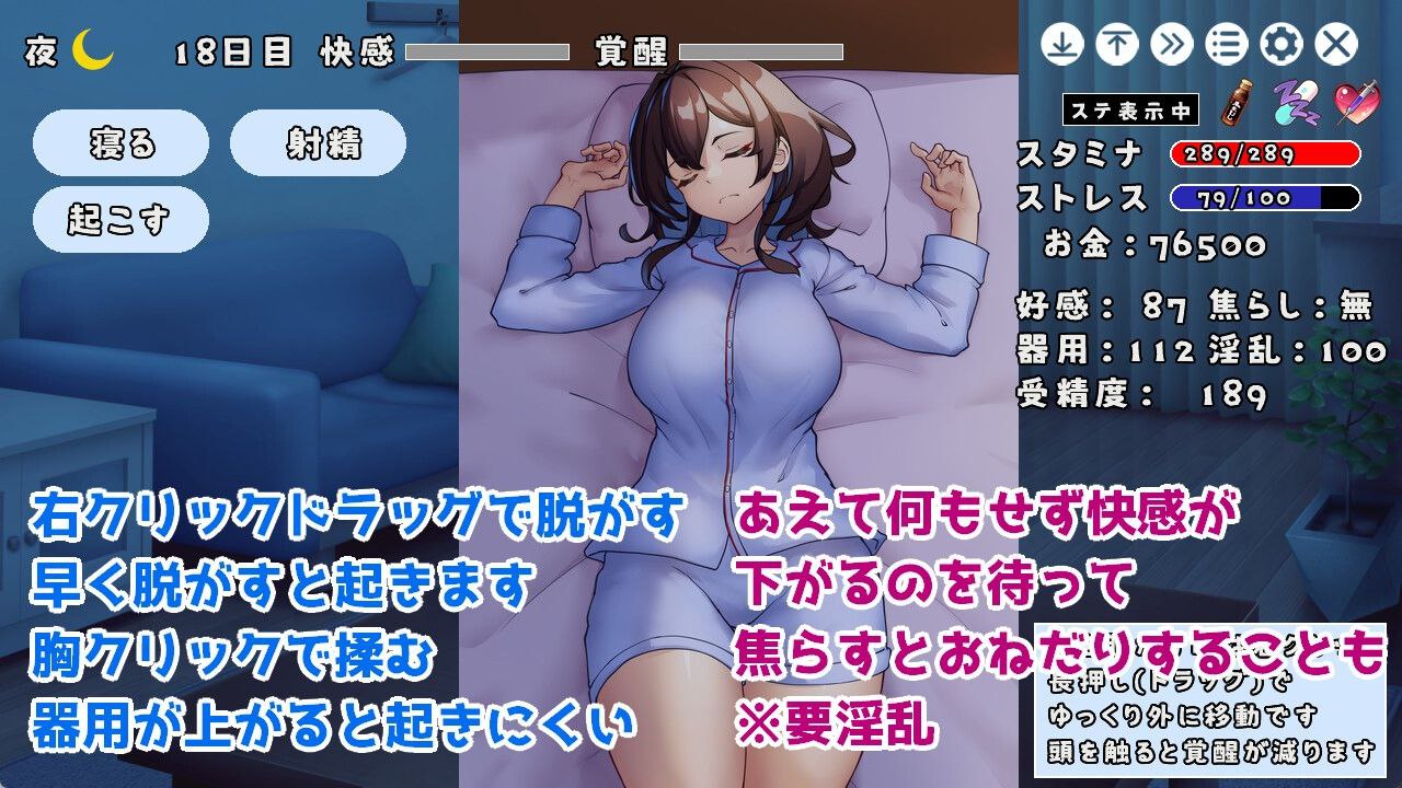 图片[2]-t3080 JKと同棲して色々するゲーム  V1004 生肉[新作/110M]-11