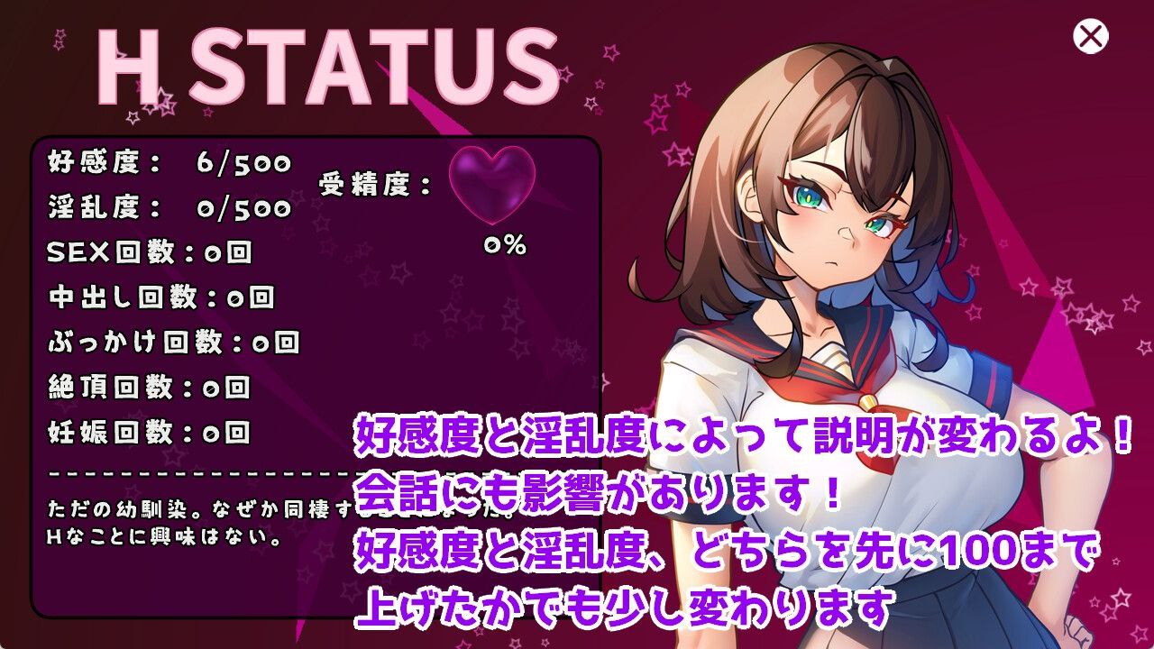 图片[3]-t3080 JKと同棲して色々するゲーム  V1004 生肉[新作/110M]-11