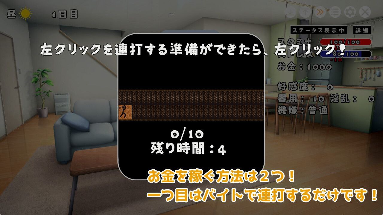 图片[5]-t3080 JKと同棲して色々するゲーム  V1004 生肉[新作/110M]-11