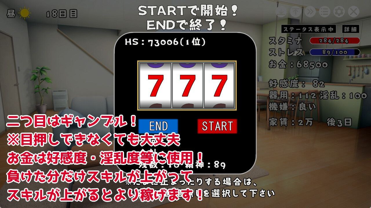 图片[6]-t3080 JKと同棲して色々するゲーム  V1004 生肉[新作/110M]-11