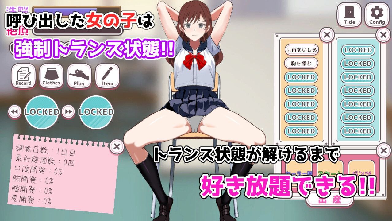 图片[3]-t3062淫荡转校生~让我孕育的天堂~V1.0 汉化 [新作/350M]-11