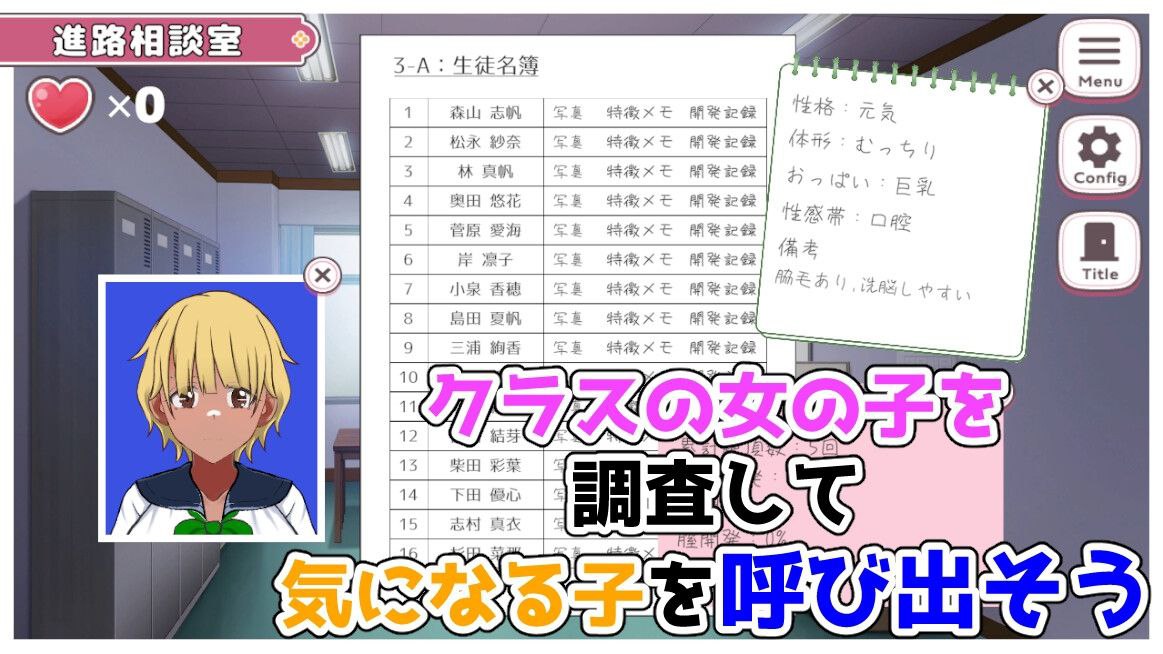 图片[4]-t3062淫荡转校生~让我孕育的天堂~V1.0 汉化 [新作/350M]-11