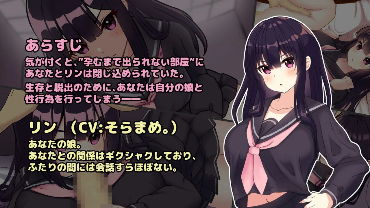 图片[2]-t3063父女密室～不性爱就无法逃出～V2.0 官方中文[新作/1.2G]-11