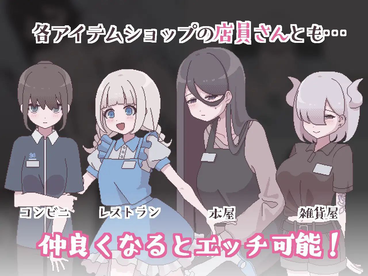 图片[3]-t3068扶她魅力生活 ～扶她阴角的后宫模拟～AI汉化版[新作/1G]-11