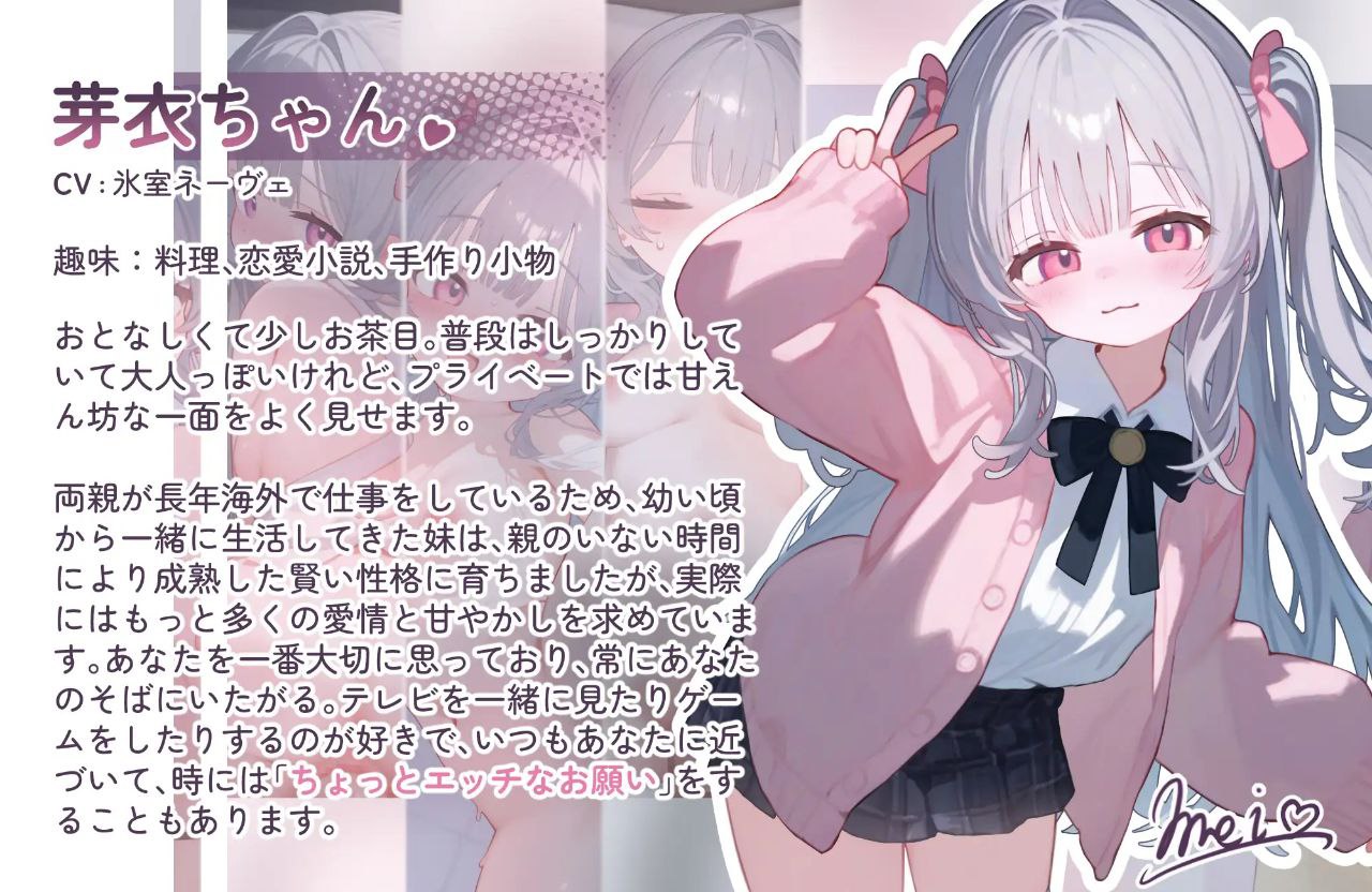 图片[2]-t3070与撒娇妹妹的二人甜蜜亲密性活 I生肉 [新作/930M][PC+安卓]-11