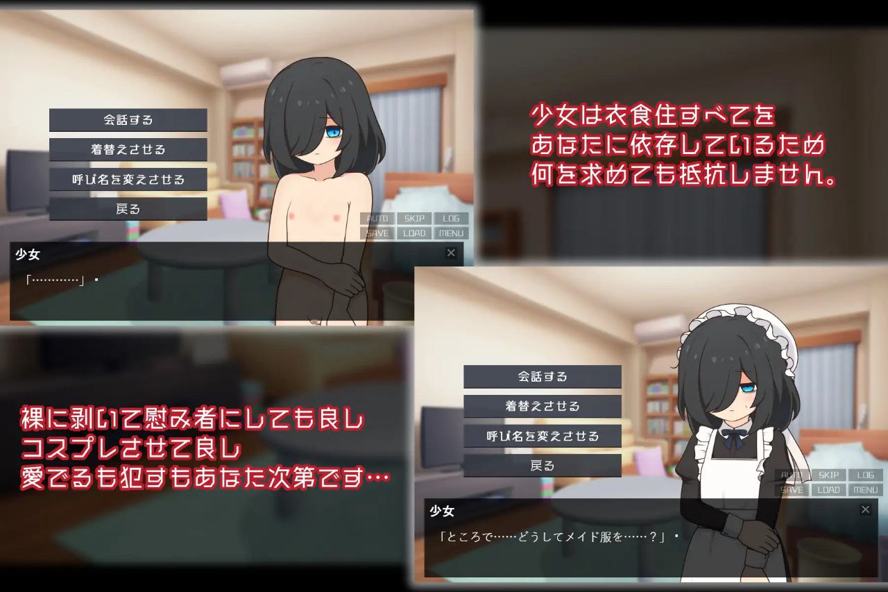 图片[4]-t3072失忆少女 Little sister 汉化版[新作/500M][PC+安卓]-11