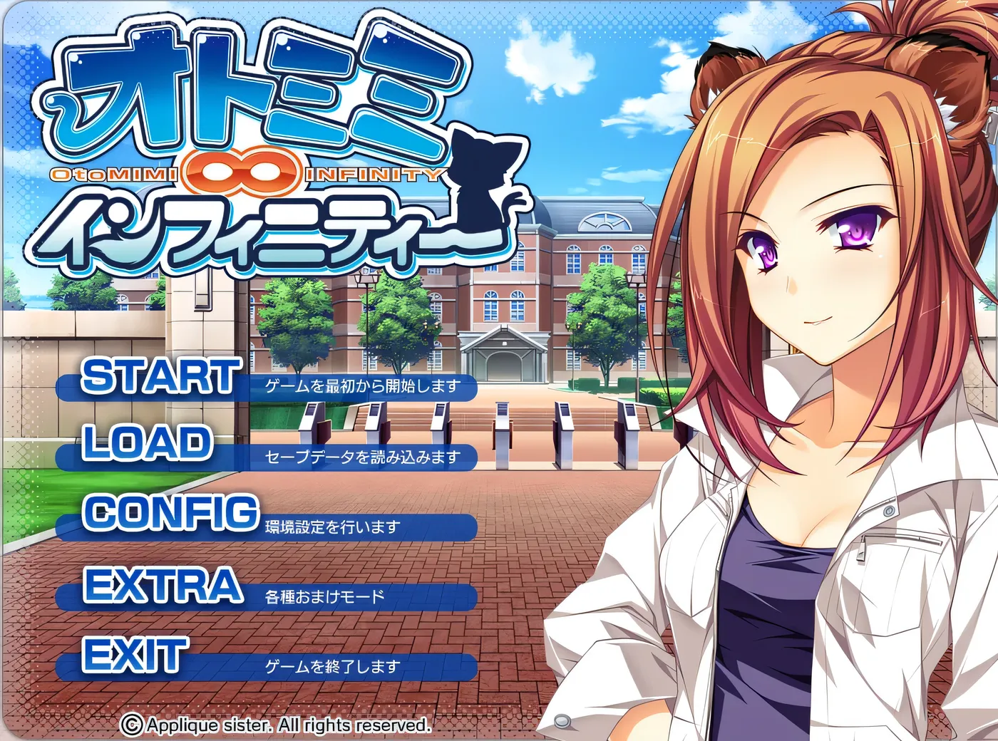 图片[4]-t9059 兽耳∞无限 AI汉化版[1.6G]-11