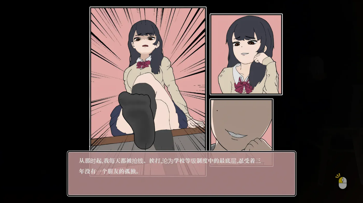 图片[6]-t2590 曾经欺负过我的不良少女来到了我的按摩店～ V1.16 汉化版 [更新/1.1G]-11