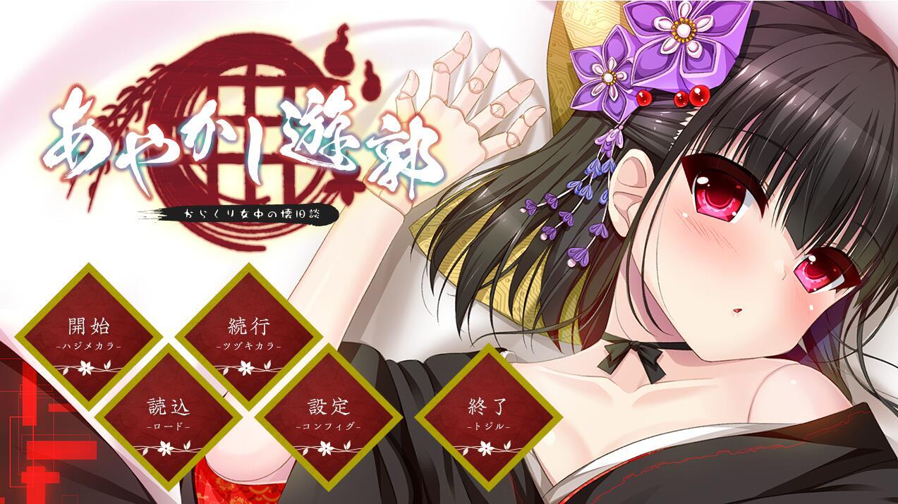 图片[7]-t2898妖怪烟柳巷 3部合集 妖怪の煙の路地 官方中文[更新/2G]-11